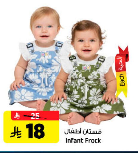 available at Al Madina Hypermarket in KSA, Saudi Arabia, Saudi - Riyadh