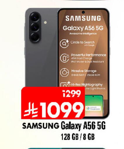 available at Al Madina Hypermarket in KSA, Saudi Arabia, Saudi - Riyadh