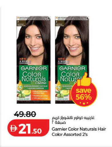 available at لولو هايبرماركت in الإمارات العربية المتحدة , الامارات - دبي