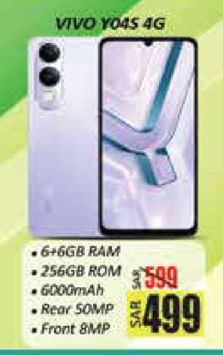 available at ستي فلاور in مملكة العربية السعودية, السعودية, سعودية - سكاكا