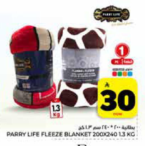 available at هايبر الوفاء in مملكة العربية السعودية, السعودية, سعودية - جدة