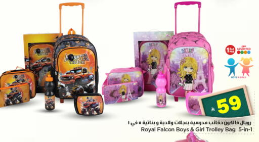 available at Nesto in KSA, Saudi Arabia, Saudi - Al-Kharj