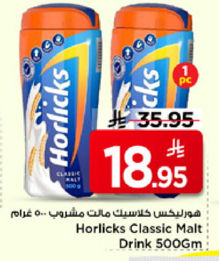 available at Mark & Save in KSA, Saudi Arabia, Saudi - Riyadh