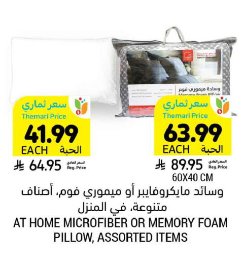 available at أسواق التميمي in مملكة العربية السعودية, السعودية, سعودية - الخبر‎