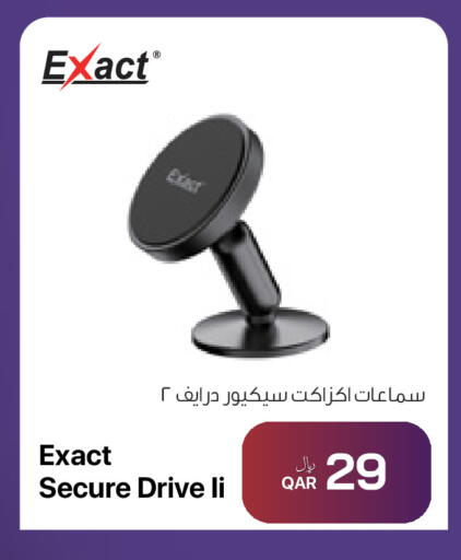 available at آر بـــي تـــك in قطر - الشمال