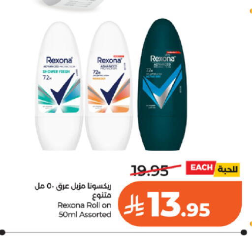 available at لولو هايبرماركت in مملكة العربية السعودية, السعودية, سعودية - تبوك