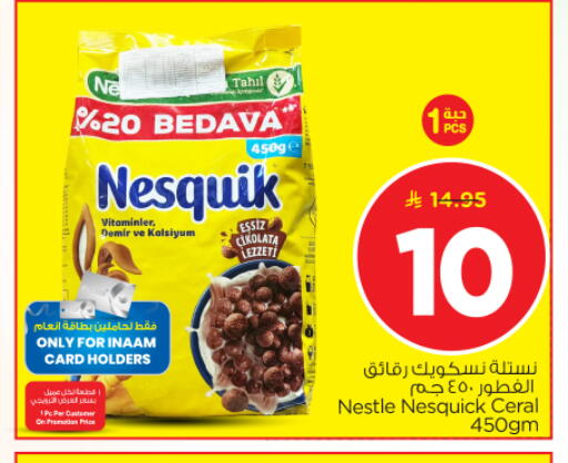 available at Nesto in KSA, Saudi Arabia, Saudi - Buraidah