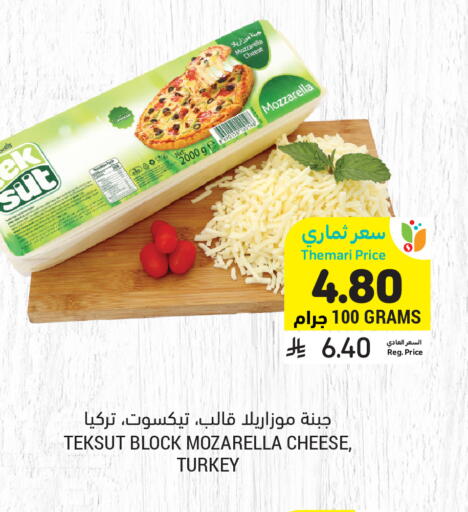 available at Tamimi Market in KSA, Saudi Arabia, Saudi - Ar Rass