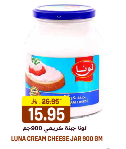 available at جراند هايبر in مملكة العربية السعودية, السعودية, سعودية - الرياض