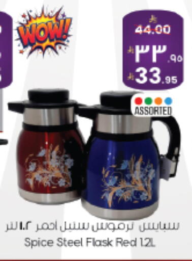 available at City Flower in KSA, Saudi Arabia, Saudi - Riyadh