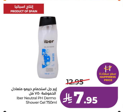 available at لولو هايبرماركت in مملكة العربية السعودية, السعودية, سعودية - الخبر‎