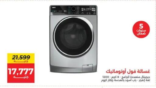 available at Raneen in Egypt - Cairo