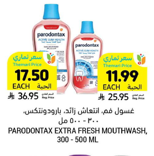 available at أسواق التميمي in مملكة العربية السعودية, السعودية, سعودية - الخبر‎