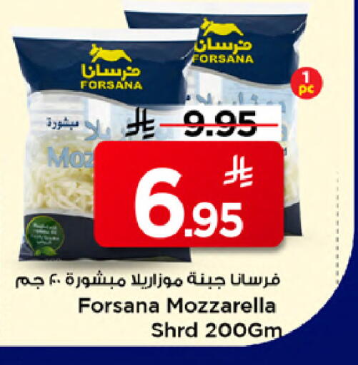 available at مارك & سيف in مملكة العربية السعودية, السعودية, سعودية - الخبر‎