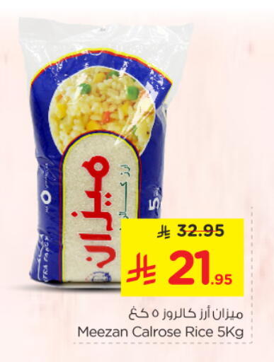 available at نستو in مملكة العربية السعودية, السعودية, سعودية - بريدة