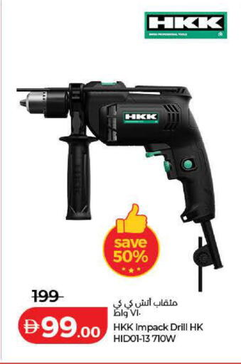 available at لولو هايبرماركت in الإمارات العربية المتحدة , الامارات - الشارقة / عجمان