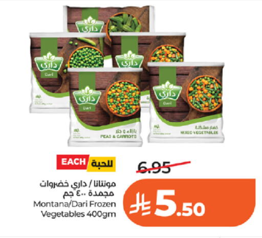 Peas available at LULU Hypermarket in KSA, Saudi Arabia, Saudi - Khamis Mushait