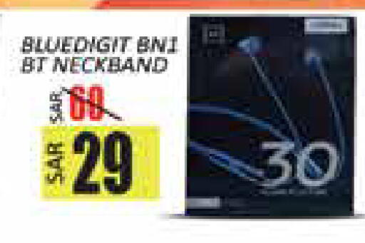 available at ستي فلاور in مملكة العربية السعودية, السعودية, سعودية - سكاكا