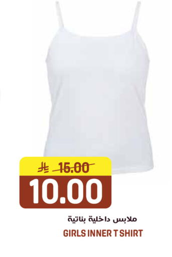 available at جراند هايبر in مملكة العربية السعودية, السعودية, سعودية - الرياض