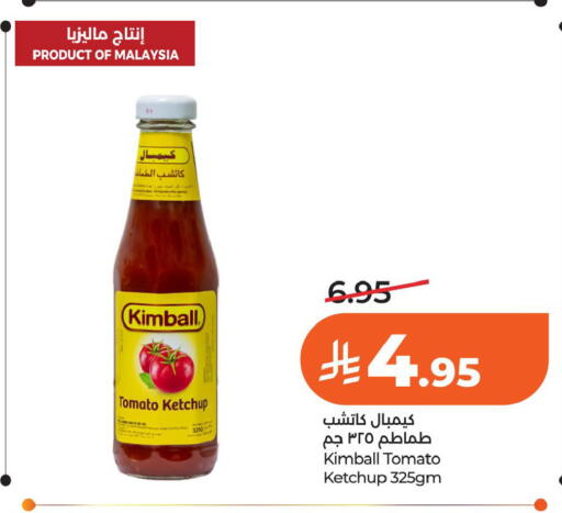 Tomato available at لولو هايبرماركت in مملكة العربية السعودية, السعودية, سعودية - الخبر‎