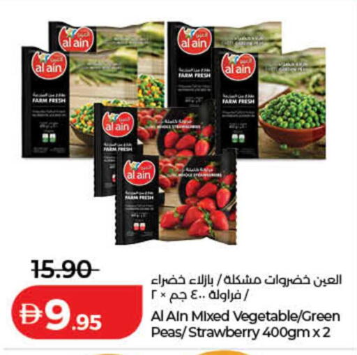 Strawberry Peas available at لولو هايبرماركت in الإمارات العربية المتحدة , الامارات - دبي