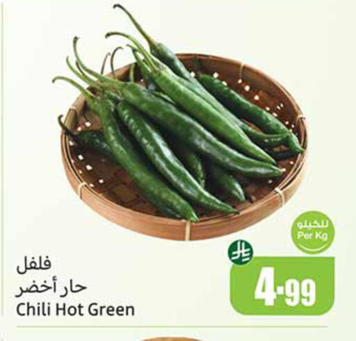 available at Othaim Markets in KSA, Saudi Arabia, Saudi - Dammam