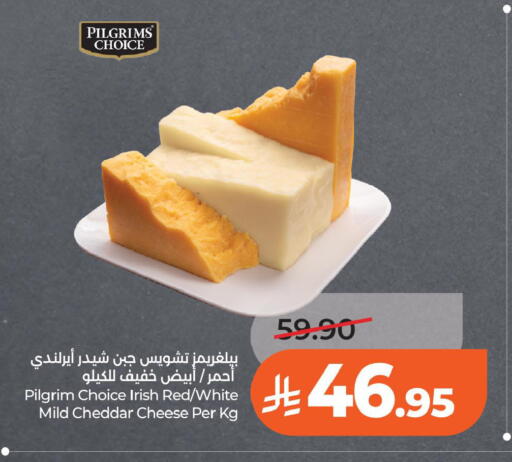 available at لولو هايبرماركت in مملكة العربية السعودية, السعودية, سعودية - الخبر‎