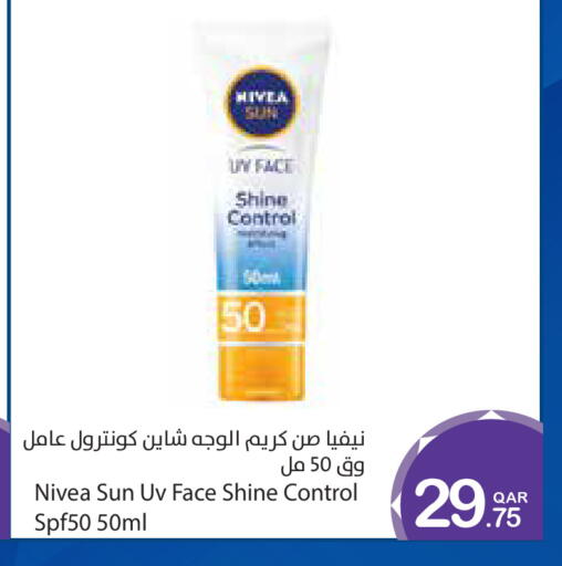 available at ميغا مارت in قطر - الوكرة