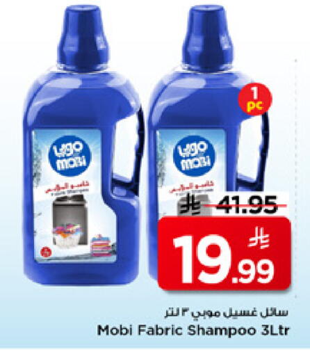 available at Mark & Save in KSA, Saudi Arabia, Saudi - Riyadh
