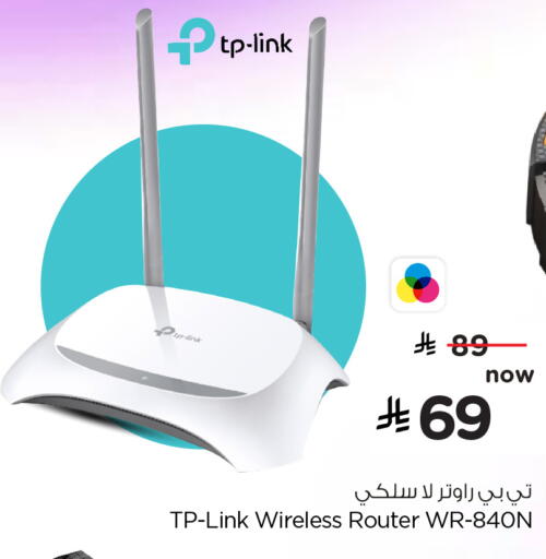 available at Hyper Al Wafa in KSA, Saudi Arabia, Saudi - Ta'if