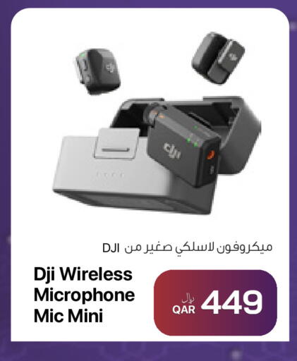 available at آر بـــي تـــك in قطر - الشمال