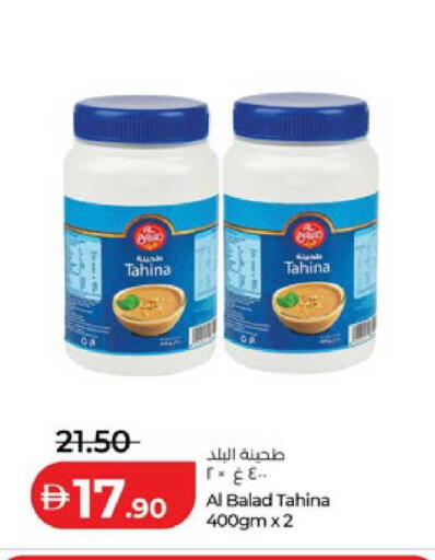 available at لولو هايبرماركت in الإمارات العربية المتحدة , الامارات - أبو ظبي