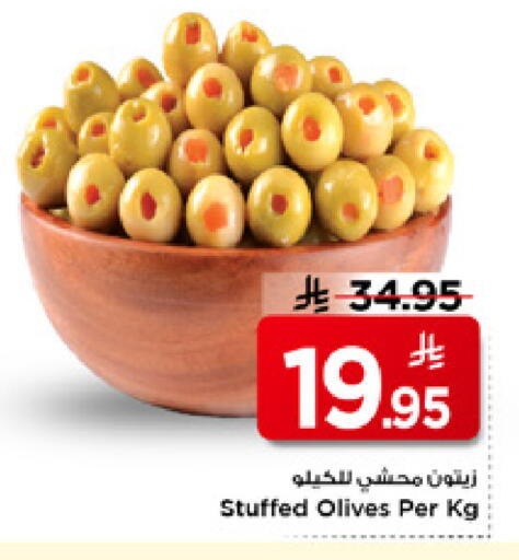 available at Mark & Save in KSA, Saudi Arabia, Saudi - Riyadh