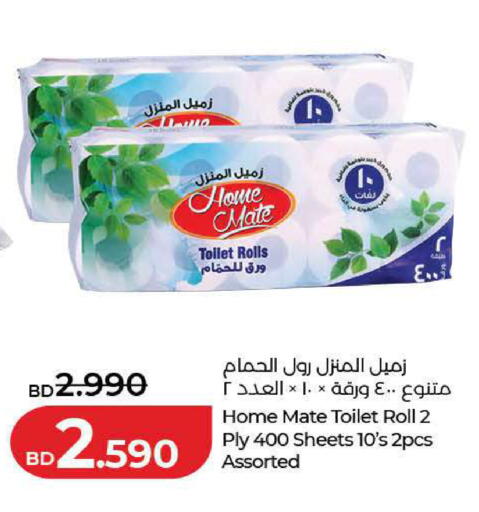 available at لولو هايبر ماركت in البحرين