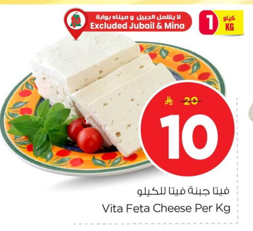 available at Nesto in KSA, Saudi Arabia, Saudi - Al Khobar