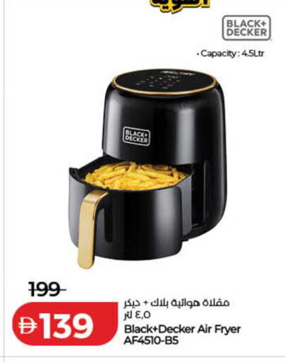 available at لولو هايبرماركت in الإمارات العربية المتحدة , الامارات - رَأْس ٱلْخَيْمَة