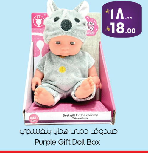 available at City Flower in KSA, Saudi Arabia, Saudi - Yanbu