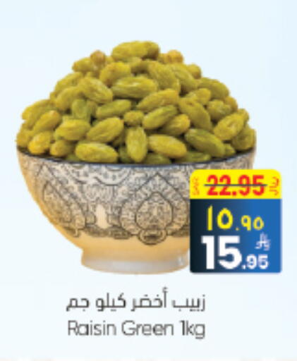 available at ستي فلاور in مملكة العربية السعودية, السعودية, سعودية - الرياض