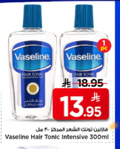available at مارك & سيف in مملكة العربية السعودية, السعودية, سعودية - الرياض