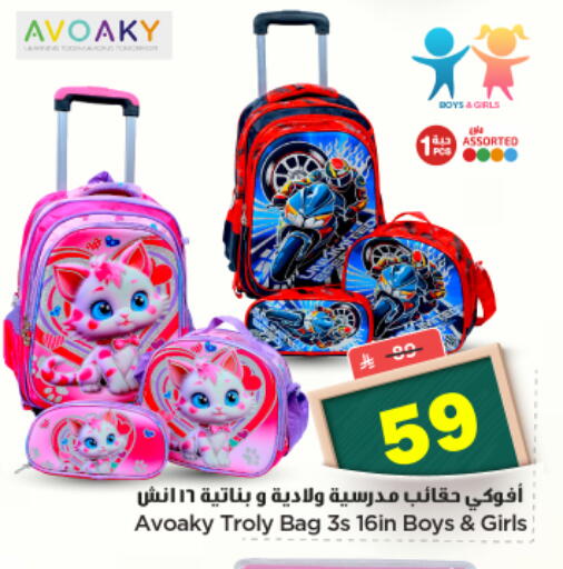 available at نستو in مملكة العربية السعودية, السعودية, سعودية - بريدة