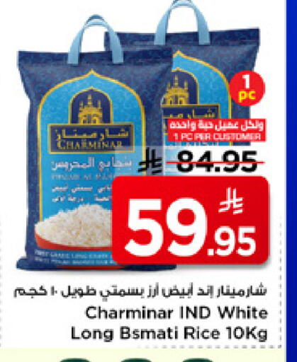 available at Mark & Save in KSA, Saudi Arabia, Saudi - Riyadh