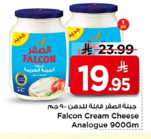 available at مارك & سيف in مملكة العربية السعودية, السعودية, سعودية - الخبر‎