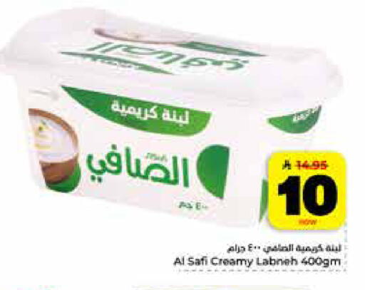 available at Hyper Al Wafa in KSA, Saudi Arabia, Saudi - Riyadh