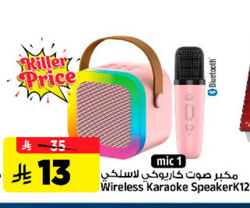 available at المدينة هايبرماركت in مملكة العربية السعودية, السعودية, سعودية - الرياض