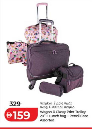 available at لولو هايبرماركت in الإمارات العربية المتحدة , الامارات - أبو ظبي