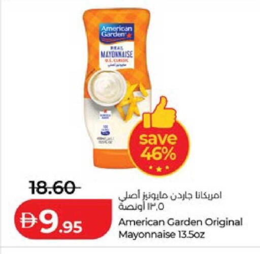 available at لولو هايبرماركت in الإمارات العربية المتحدة , الامارات - أبو ظبي