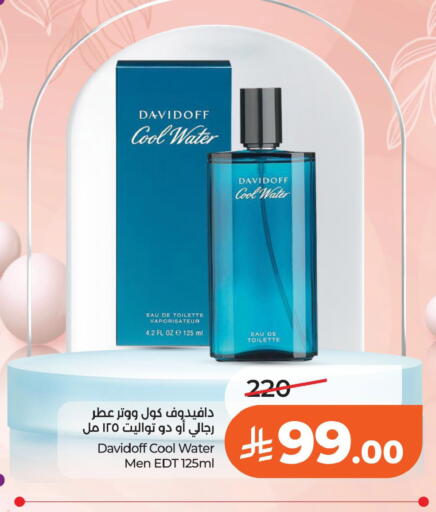 available at لولو هايبرماركت in مملكة العربية السعودية, السعودية, سعودية - الخبر‎