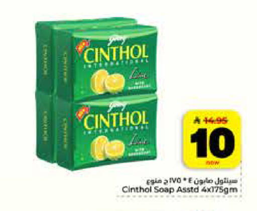 available at Hyper Al Wafa in KSA, Saudi Arabia, Saudi - Riyadh
