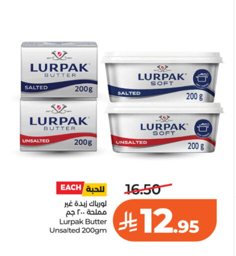 available at LULU Hypermarket in KSA, Saudi Arabia, Saudi - Riyadh