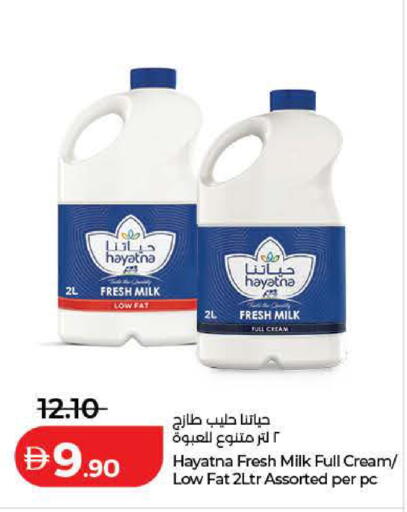 available at لولو هايبرماركت in الإمارات العربية المتحدة , الامارات - دبي